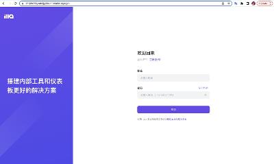 快速安装 ILLA Cloud（sealos）